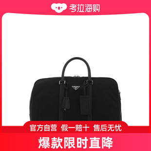 男士 prada 手提包
