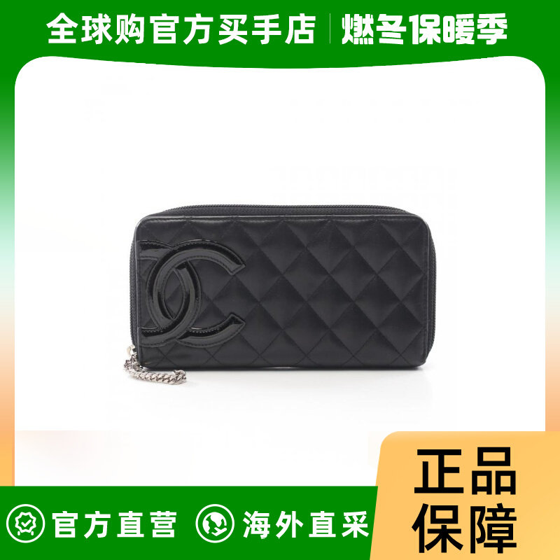 中古CHANEL香奈儿[B]9.0新康鹏系列圆角拉链钱包釉面