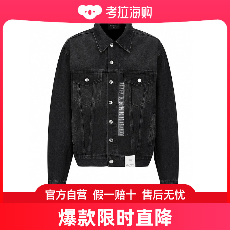 BALENCIAGA 男士外套 767947TNW111672