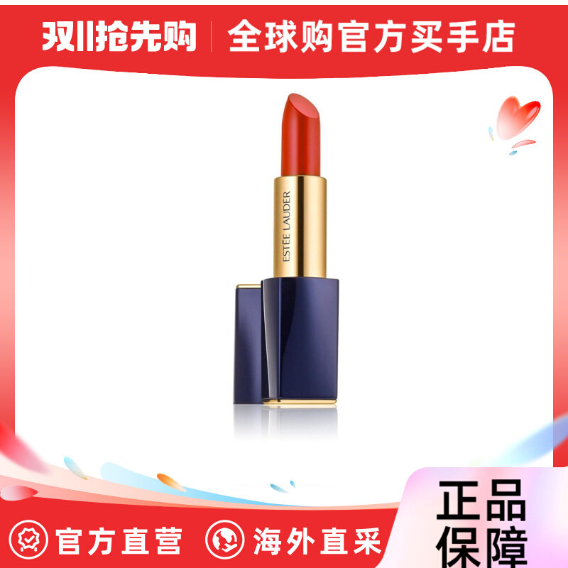 ESTĒE LAUDER雅诗兰黛 倾慕哑光口红#333 3.5gPureColorEnvy怎么样,好用不?