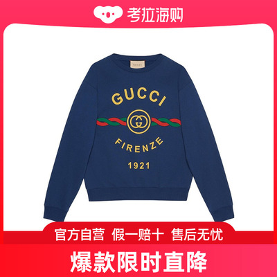 Gucci 棉质徽标卫衣 626990XJD7O