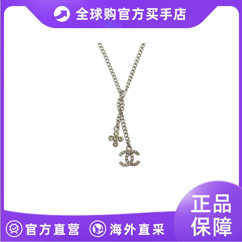 Chanel 徽标项链 ABB296BLK
