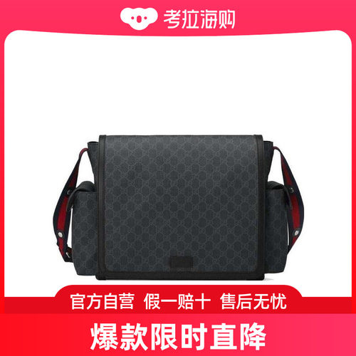 Gucci GG Supreme单肩包 495909K5RLN
