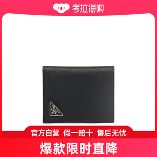 Prada 小号Saffiano皮革钱包 2MH041QHH