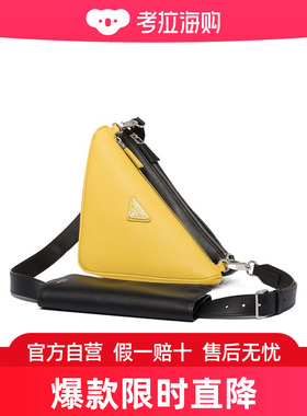 Prada 徽标单肩包 2VH1572FOQVOLB