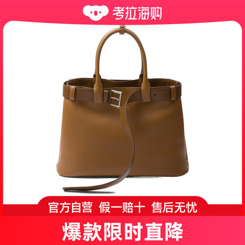 Prada Buckle大号徽标单肩包 1BA4162CY9VDBO