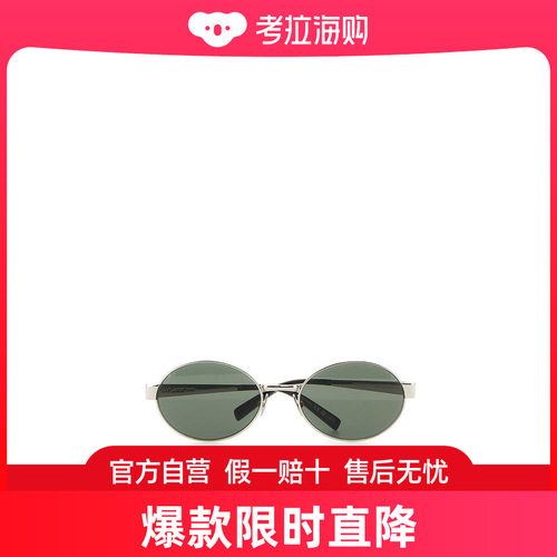 Saint Laurent 椭圆形框太阳镜 779851Y9902