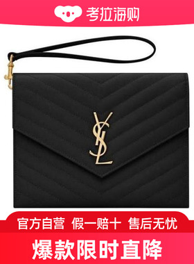 Saint Laurent CASSANDRE  MATELASSÉ绗缝粒面压印皮革手拿包 61