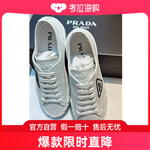 Prada 普拉达 男士 徽标休闲运动鞋 2EG407A21