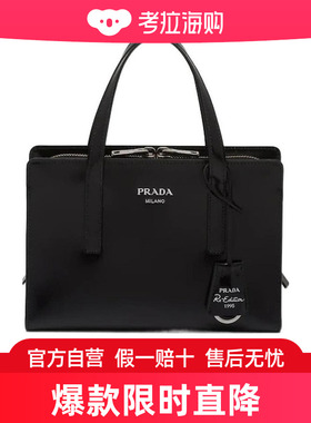 Prada 徽标手提包 1BA357ZO6VOOO