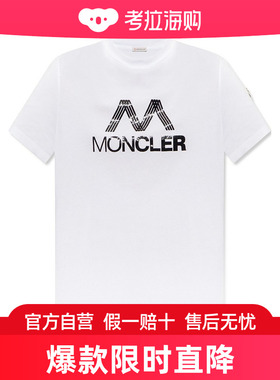 Moncler 盟可睐 男士 字母印纹短袖T恤 H10918C00038829H8