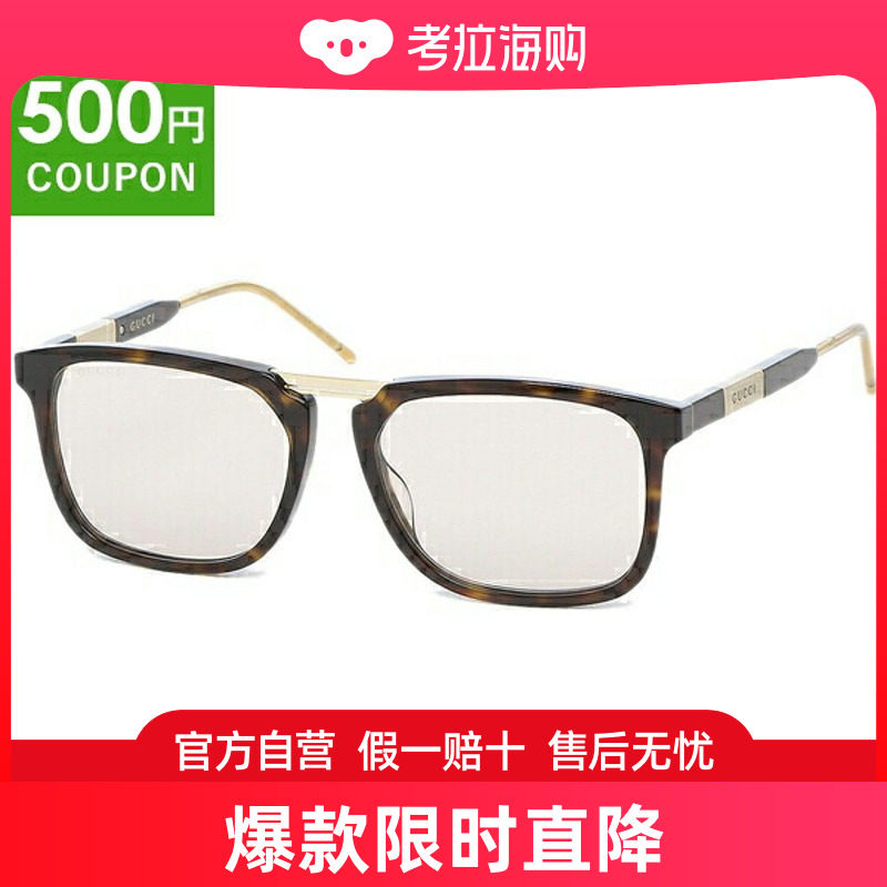 日本直邮古驰太阳镜眼镜男士 56 号黄棕色 GUCCI GG0842S 004