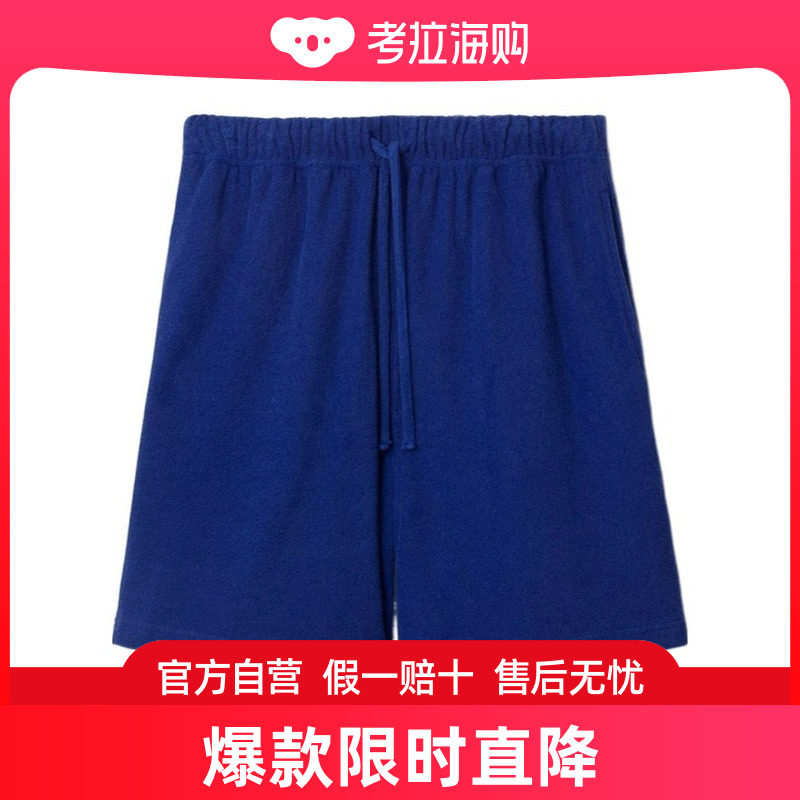 Burberry 抽绳毛圈布短裤 80812401,男装,休闲裤,淘宝优惠券,粉丝福利购,淘宝优惠卷