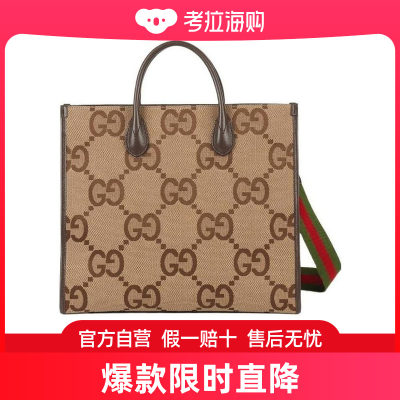 Gucci 古驰 男士 饰超级双G图案托特包 678839UKMDG