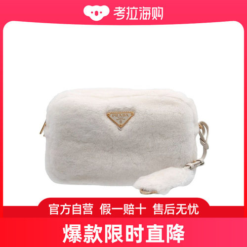 Prada 徽标单肩包 1BH192V3OO2EC9