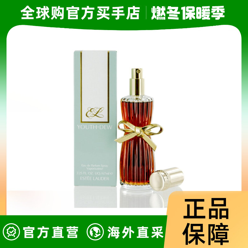 ESTEE LAUDER Estee Lauder 雅诗兰黛 青春朝露女士香水 EDP 67ml