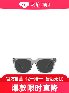 Prada 方框太阳镜 PR04YS