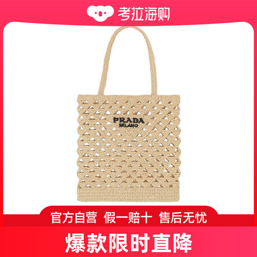 Prada logo标识手提包 1BG4932M2TVOOO