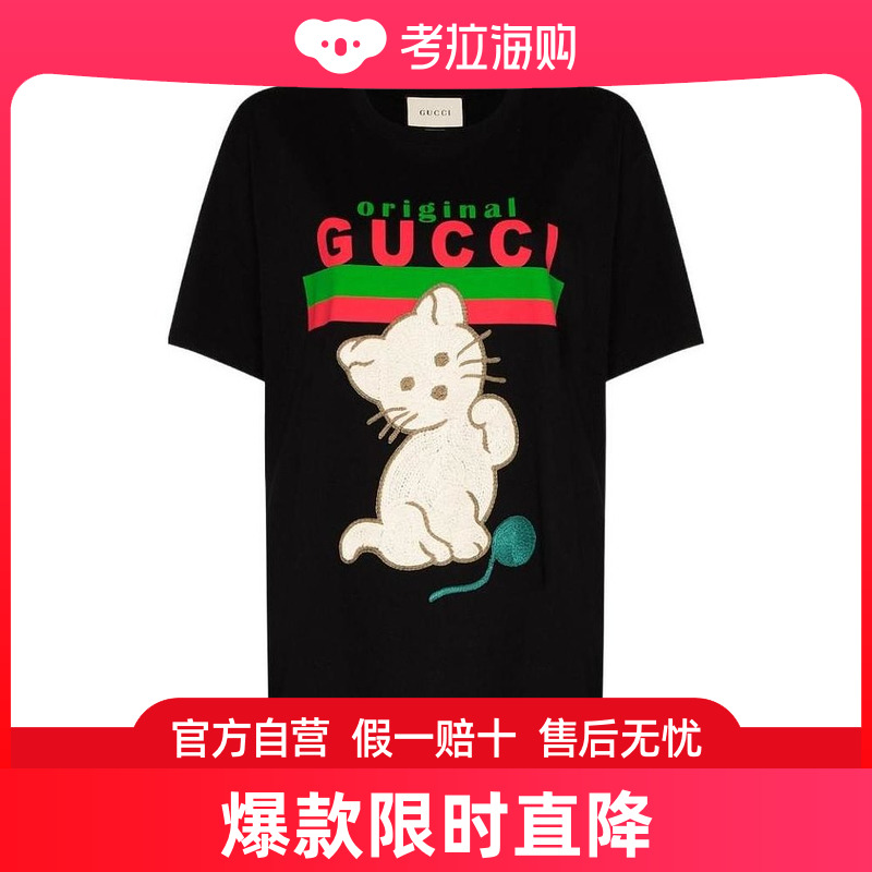 Gucci古驰女士 logo印花T恤 615044XJCRG