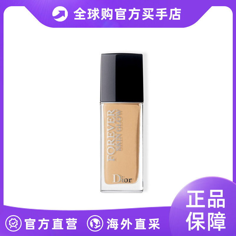 Dior迪奥凝脂恒久亮泽粉底液30ML