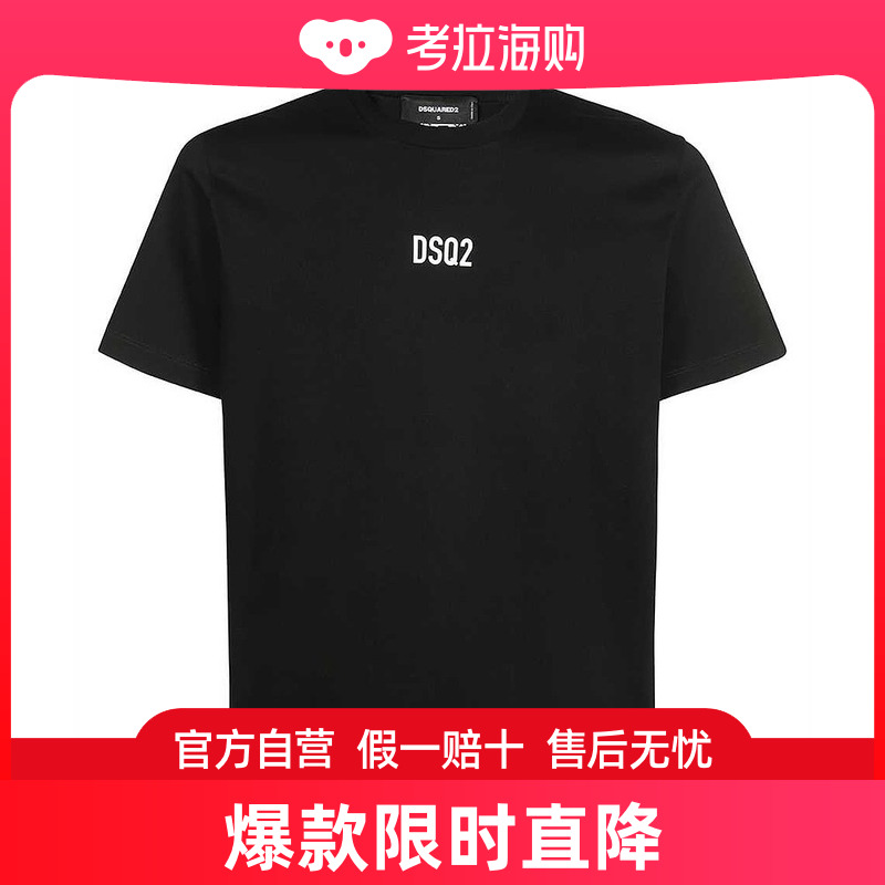 DSQUARED2 男士黑色棉质短袖T恤 S74GD0997-S23009-900 男装 T恤 原图主图