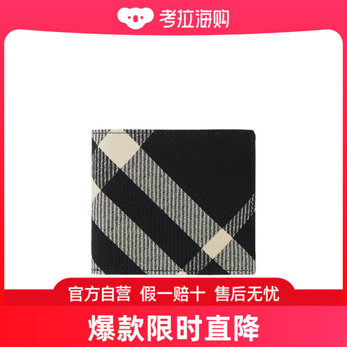 Burberry 格纹双折钱包 80895201