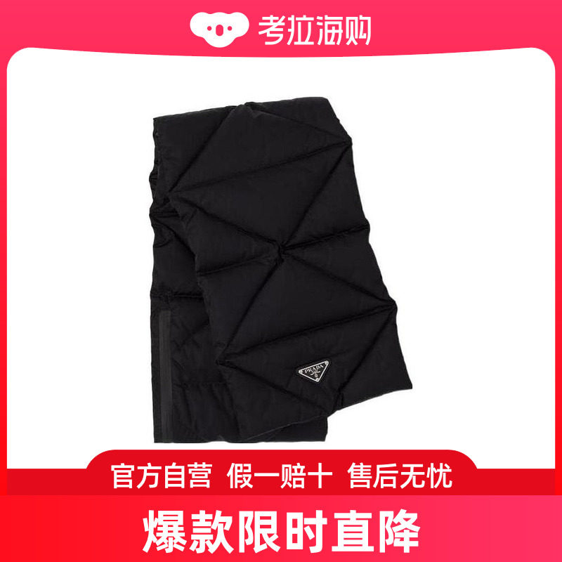 Prada 徽标围巾 2FS028IYK,服饰配件/皮带/帽子/围巾,围巾/丝巾/披肩,淘宝优惠券,粉丝福利购,淘宝优惠卷