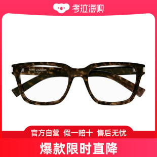 HAVANA 12548002 LAURENT24FW太阳眼镜男14V64RZ0A SAINT