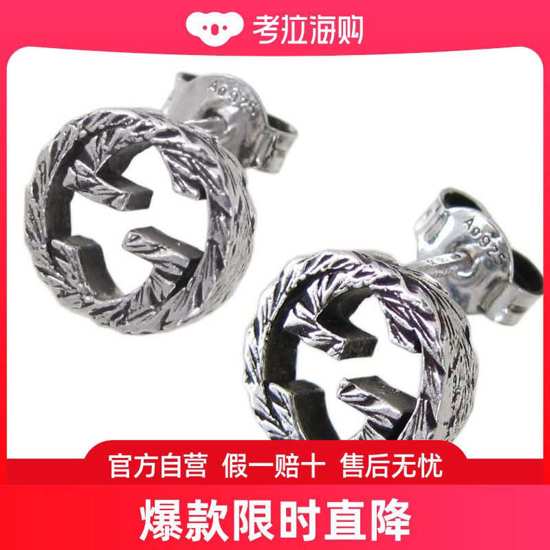 日本直邮GUCCI 耳环珠宝联扣 G 耳环 457109 J8400 0811 银 925