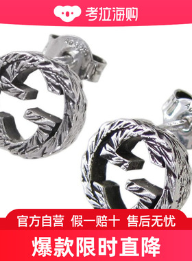 日本直邮GUCCI 耳环珠宝联扣 G 耳环 457109 J8400 0811 银 925