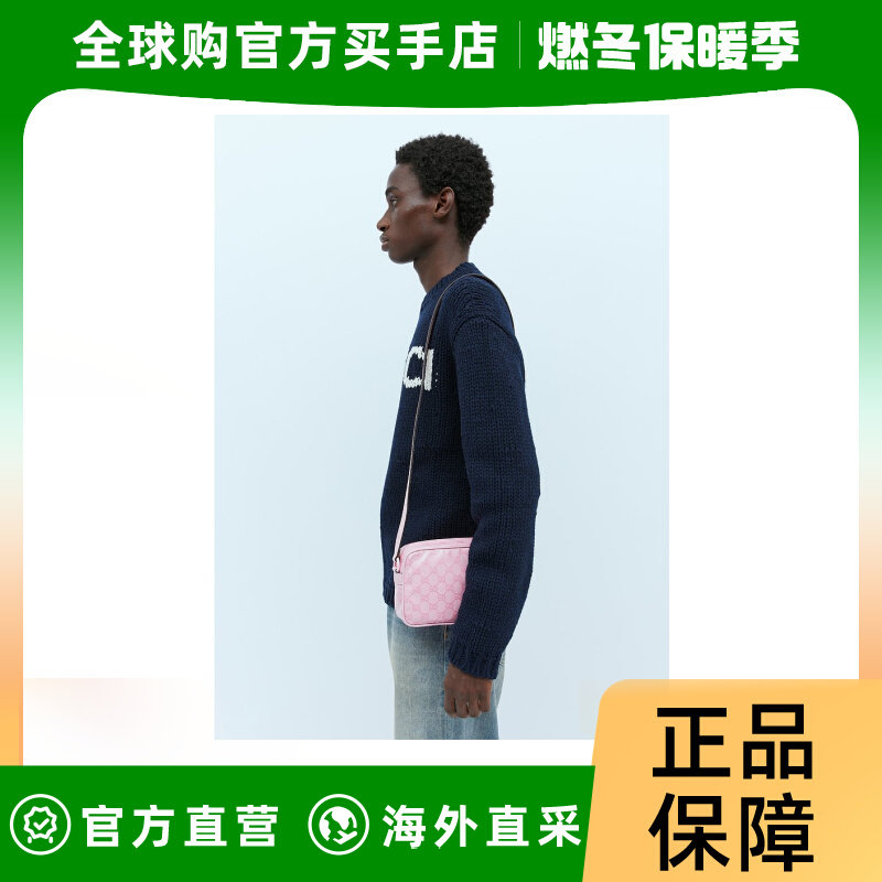 潮奢 Gucci 男士GG 水晶迷你单肩包