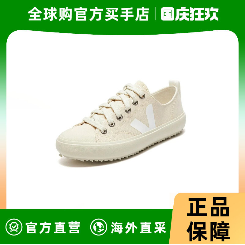 香港直发Veja Nova男女同款休闲低帮板鞋时尚舒适透气柔软耐磨高性价比高么？