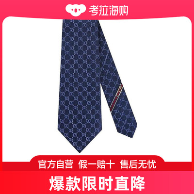 Gucci GG 图案领带 4565204B002
