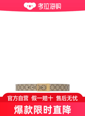 Gucci 饰长方形搭扣GG腰带 722370KGD0H