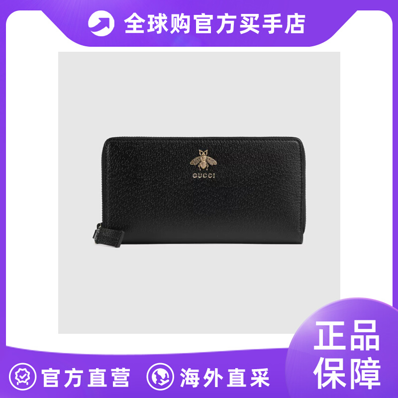 GUCCI/古驰23新款Animalier系列皮革全拉链式钱包523667DJ20T1000