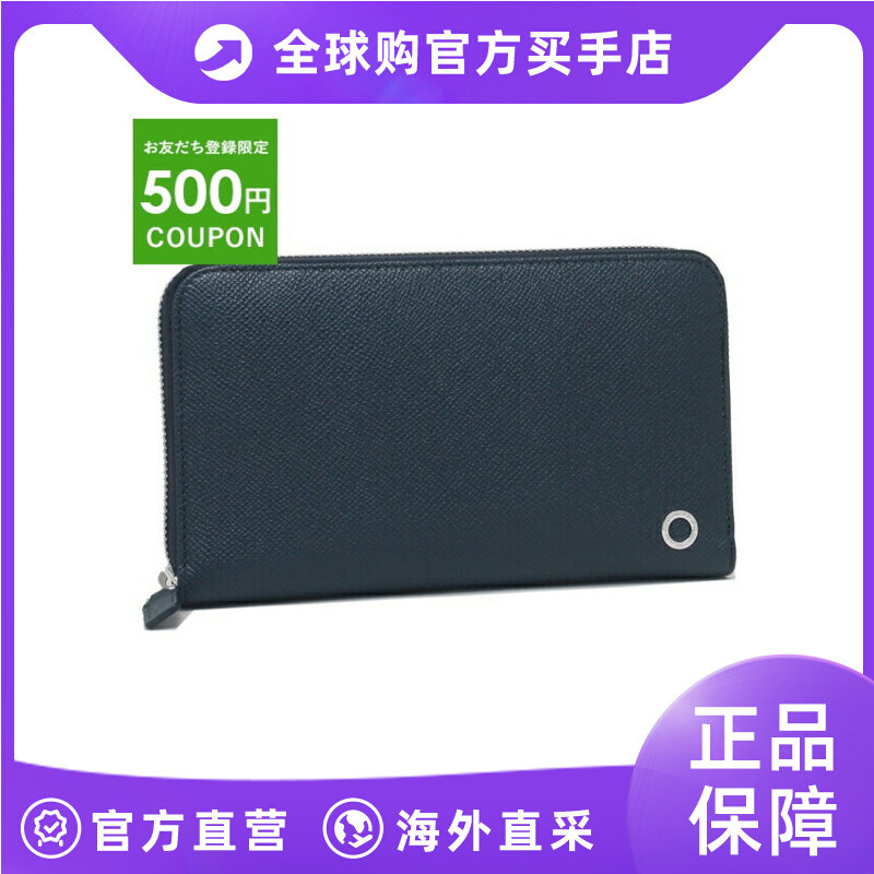 bvlgari 男士 钱包