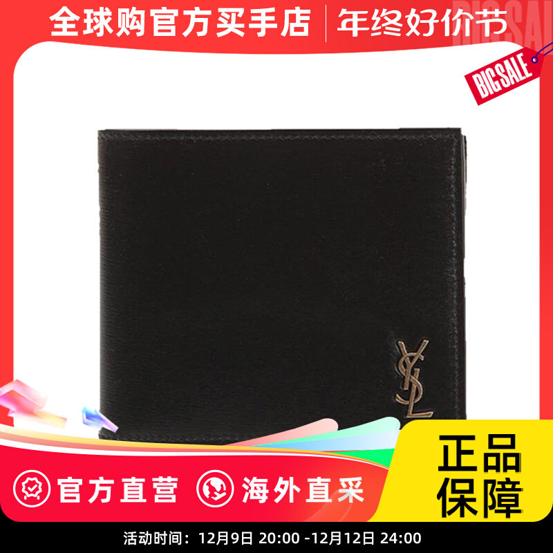 YSL 圣罗兰 男士黑色零钱包 607727-02G0W-1000