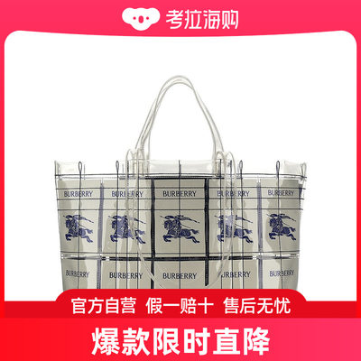 Burberry 巴宝莉 女士 EKD label shopping bag 托特包 8079639