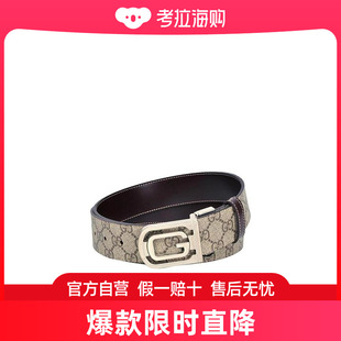 Gucci 古典印花双面皮带 232835KGDEK