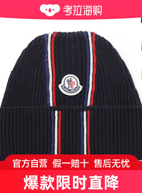日本直邮MONCLER 针织帽无檐小便帽 3b00036 m1131 742 BERRETT