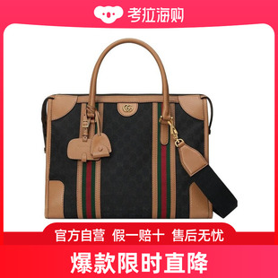 双G大号旅行包 Gucci 古驰 男士 715671FAARB