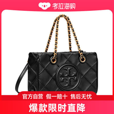 Tory Burch 汤丽柏琦 FLEMING迷你链条斜纹手提包TB女包 黑色