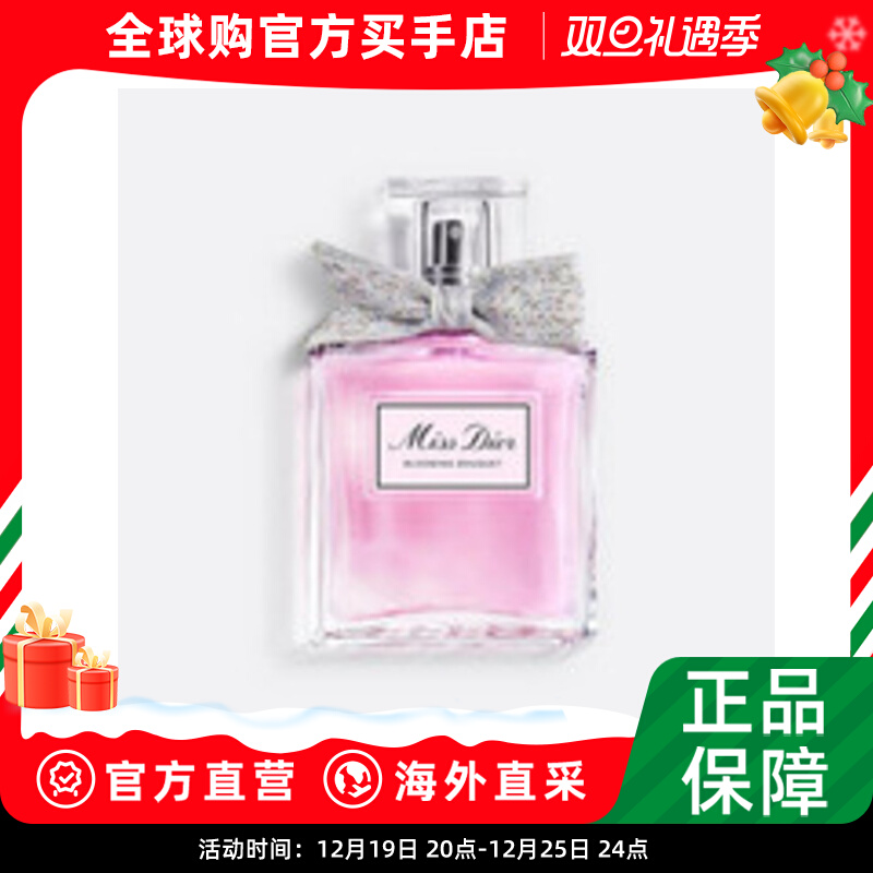 Dior 迪奥 2023新版迪奥小姐花漾甜心淡香水 Miss Dior Blooming