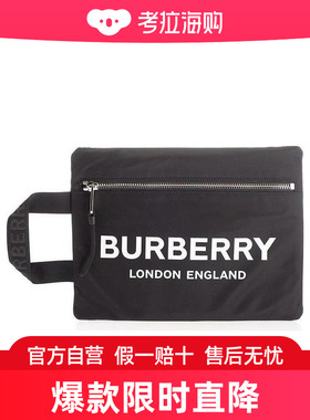 Burberry ECONYL手拿包 80181471