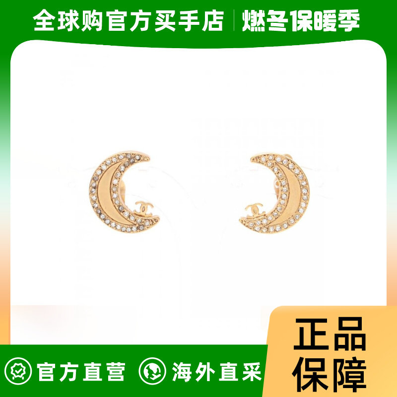 中古CHANEL香奈儿[B]9.0新双C标志月耳环镀金莱茵石金色01P
