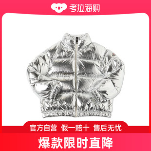 Moncler Meuse镜面涂层尼龙羽绒服童装 女童 盟可睐