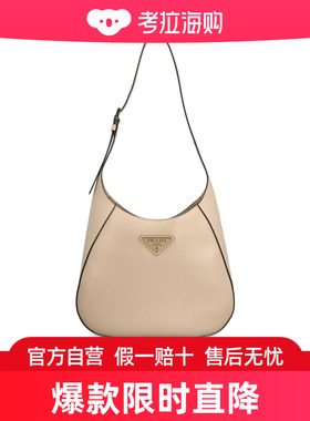 Prada 徽标贴花单肩包 1BC1962AIX