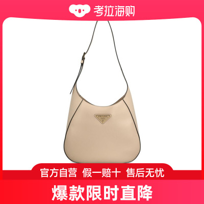 Prada 徽标贴花单肩包 1BC1962AIX