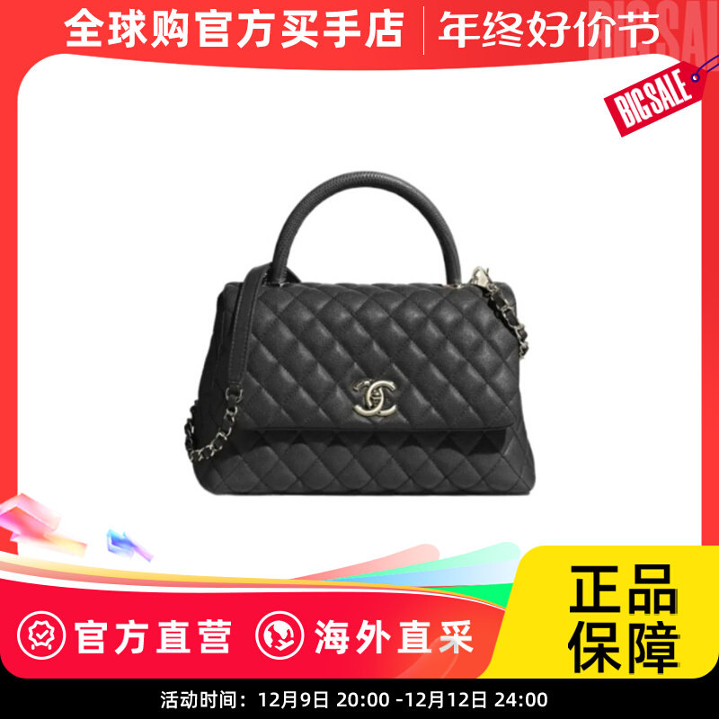 Chanel coco handle 单肩包 A92991B05061