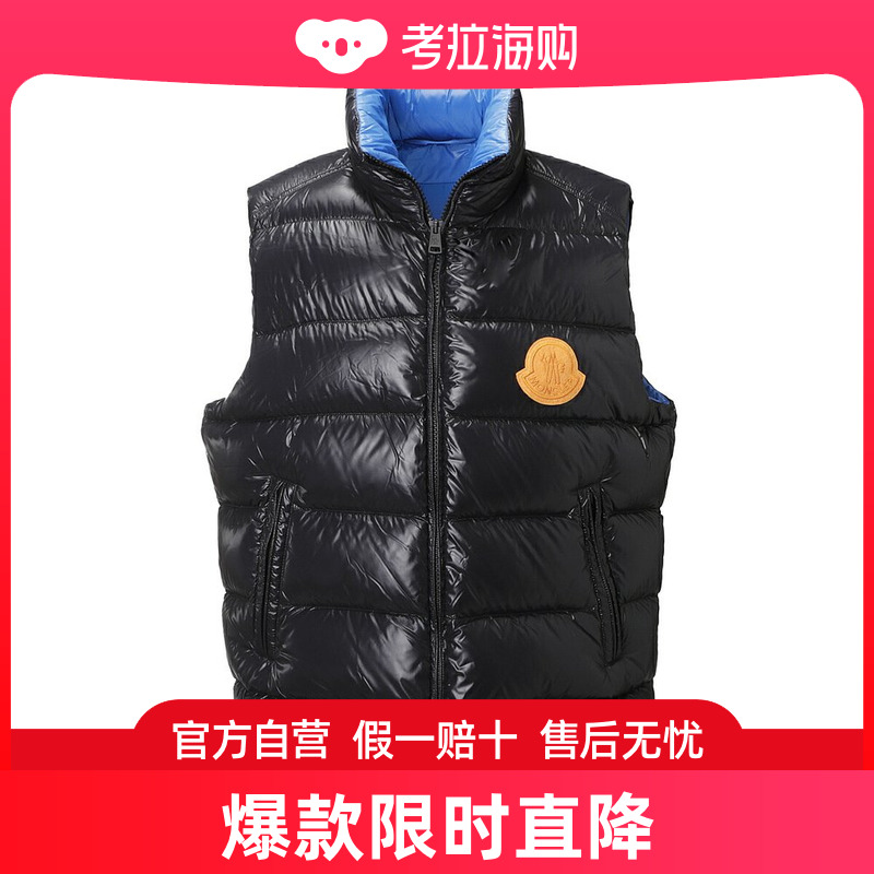 日本直邮MONCLER 羽绒背心马甲男士大码有现货 Parke 1a00046 m